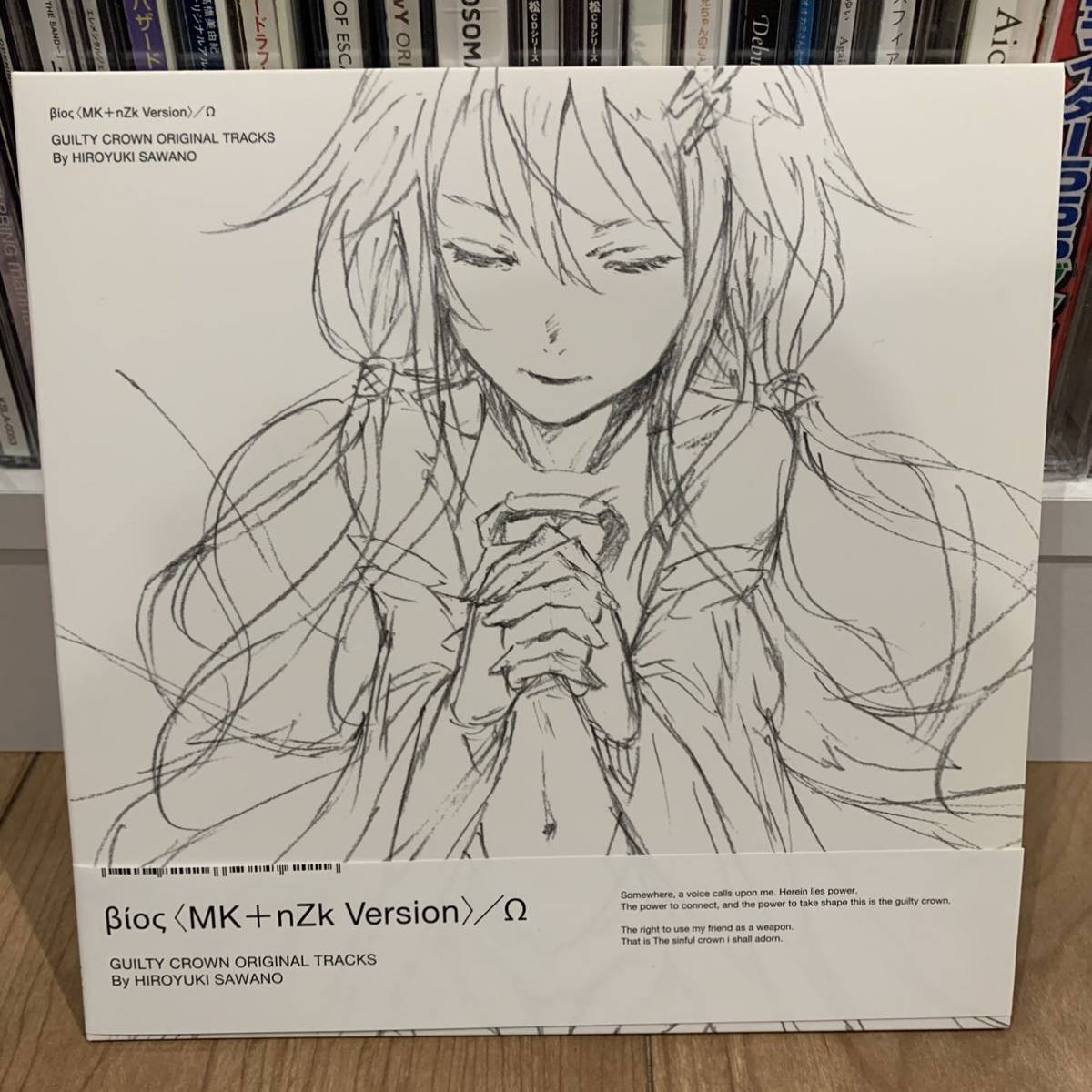 ☆新品同様/レア☆βiο＜MK＋nZk Version ／ GUILTY CROWN ORIGINAL