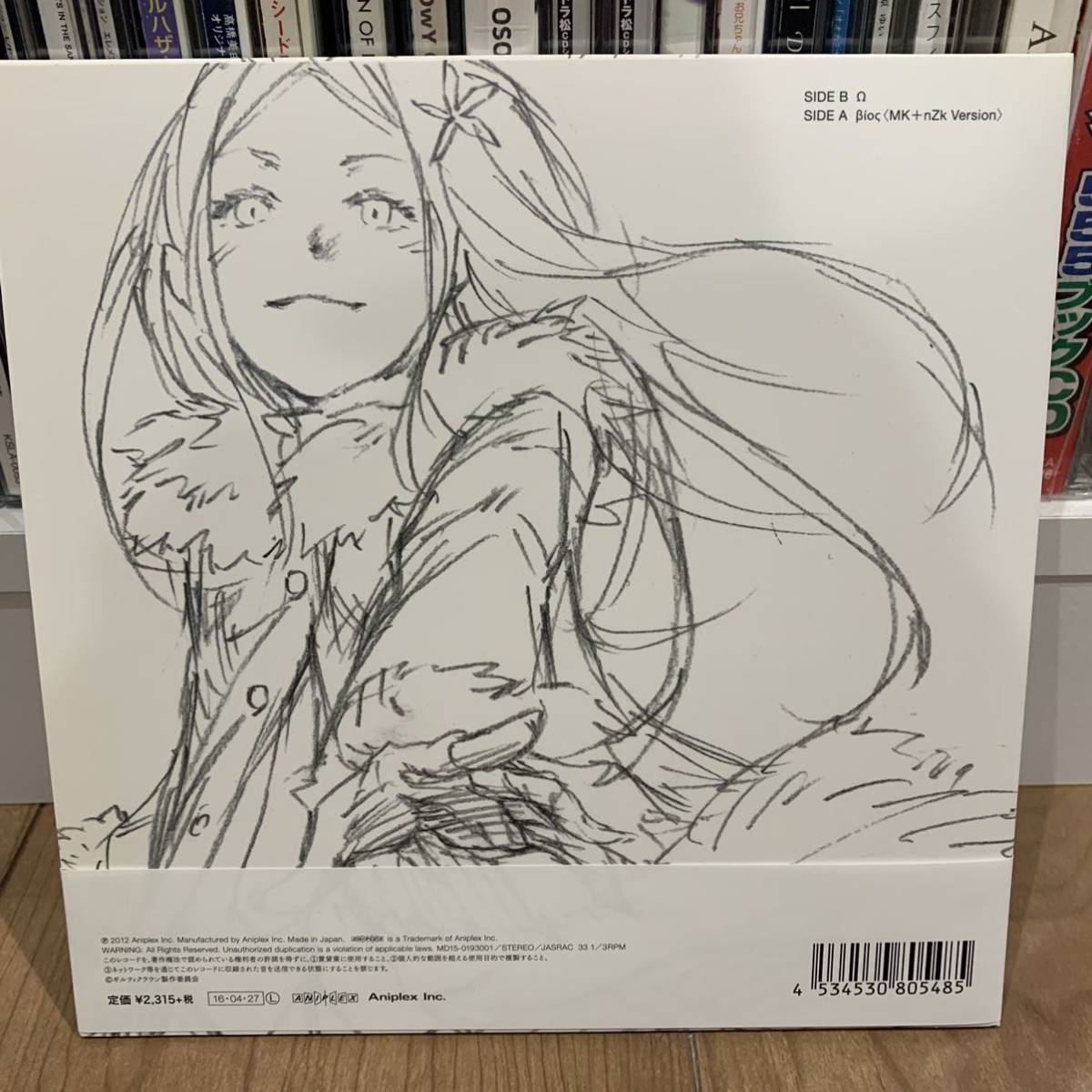 ☆新品同様/レア☆βiο＜MK＋nZk Version ／ GUILTY CROWN ORIGINAL