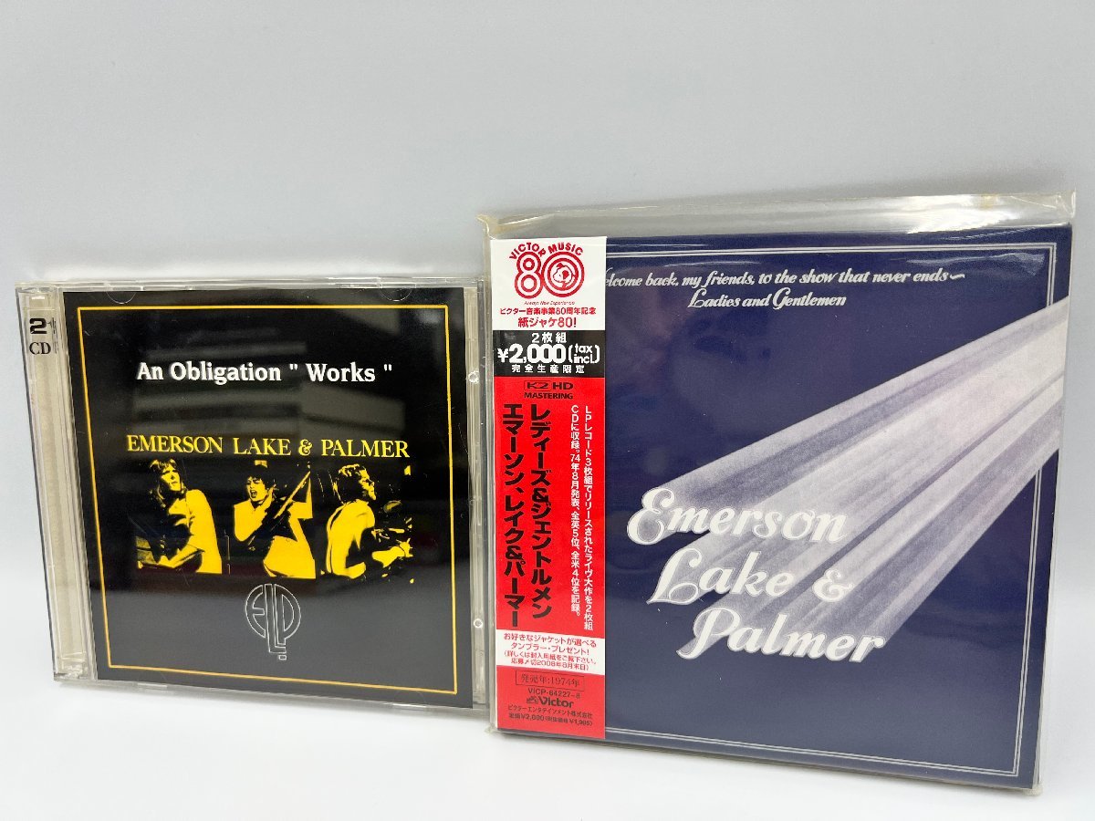 エマーソン、レイク&パーマー CD 【輸入盤】Works Volume 1 【公式通販】