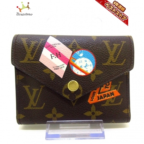 ルイヴィトン 財布 折りたたみ式(イニシャル有り) ルイヴィトン LOUIS VUITTON 3つ折り財布 ポルトフォイユ