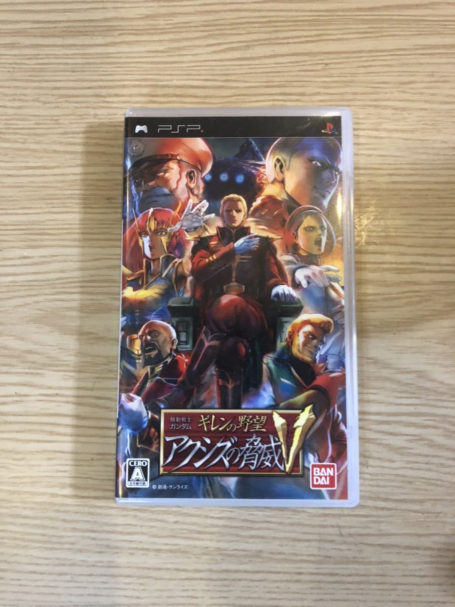 中古】PSP ギレンの野望 3点セット 【公式通販】