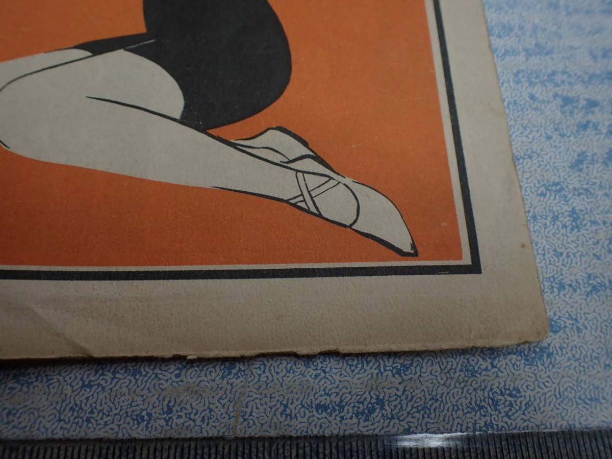 恋多き女 グレタ ガルボ ラブ パレード モーリス シュヴァリエ Weekly Paramount 昭5年 その他 売買されたオークション情報 Yahooの商品情報をアーカイブ公開 オークファン Aucfan Com