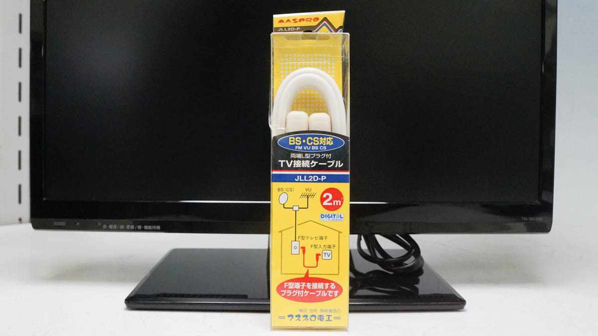 1円～SALE! Panasonic パナソニック VIERA 液晶テレビ 19インチ TH  