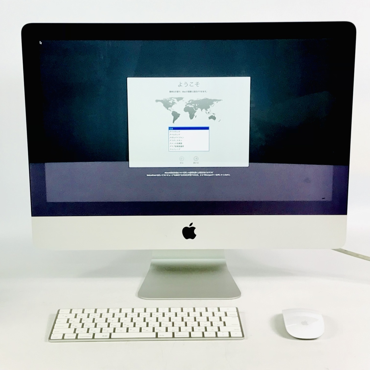 動作確認済み iMac 21.5インチ（Late 2015） Core i5 2.8GHz/8GB/1TB 