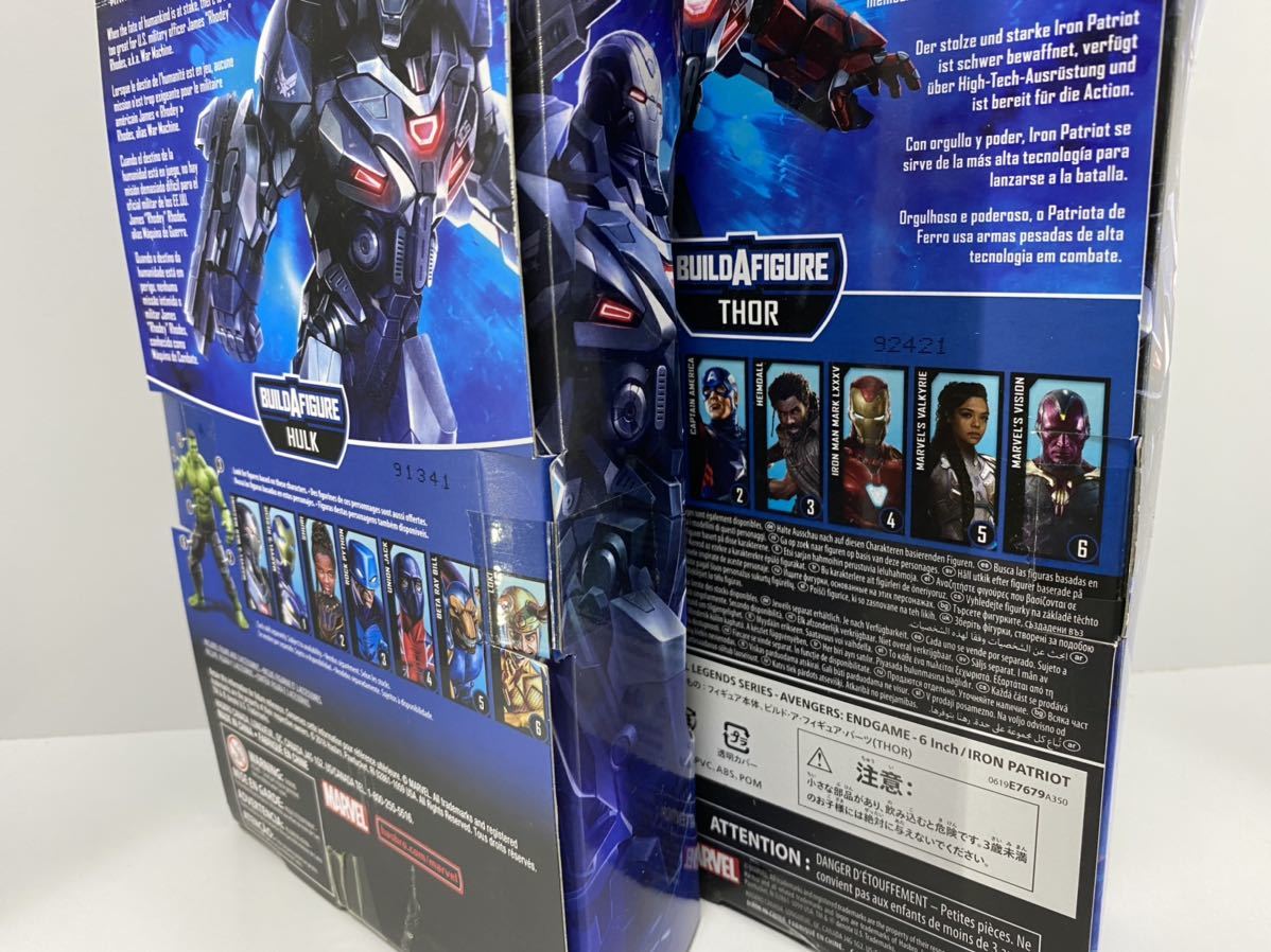 マーベルレジェンド ウォーマシン アイアンパトリオット 未開封品 マーベルレジェンド ウォーマシン アイアンパトリオット 未開封品