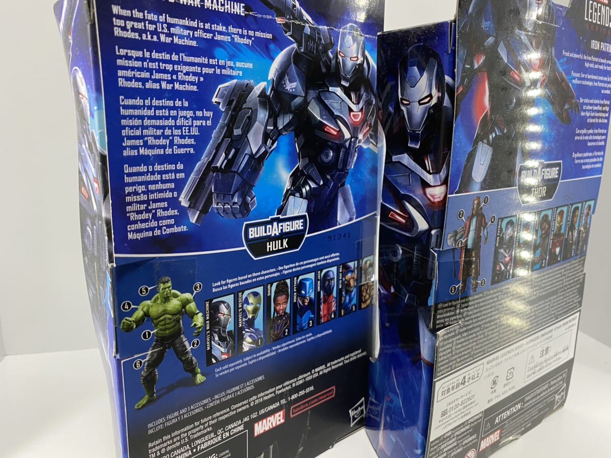 マーベルレジェンド ウォーマシン アイアンパトリオット 未開封品