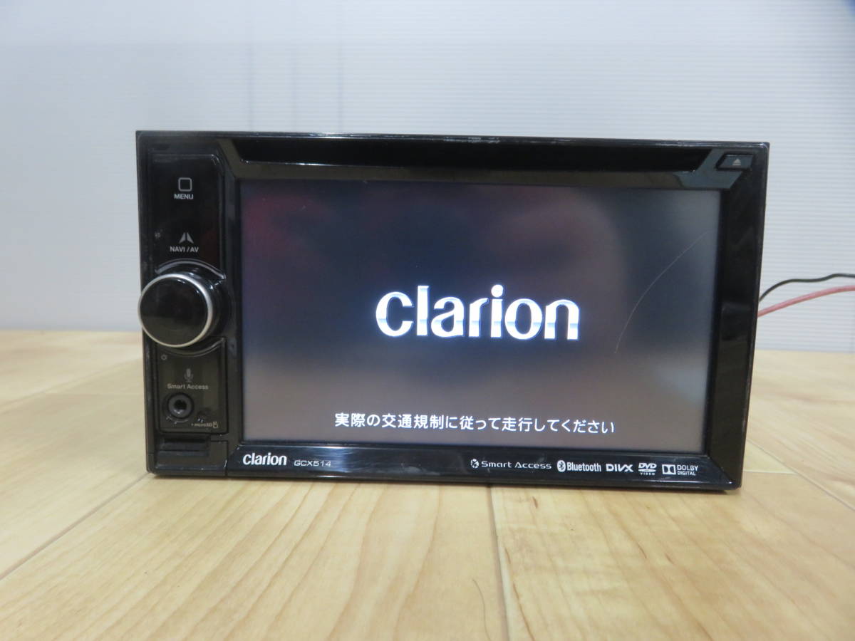 Clarion GCX514 カーナビ 本体 メーカーオフィシャルサイト