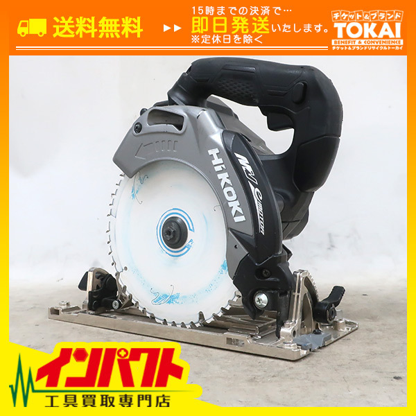 FR44 [送料無料/ジャンク品] 日立工機 HiKOKI 165mm コードレス丸のこ  