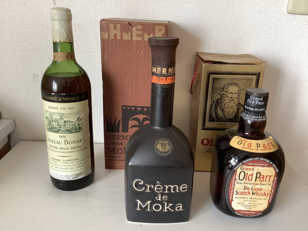 飲料 未開栓 REMY MARTIN レミーマルタン ナポレオン コニャック