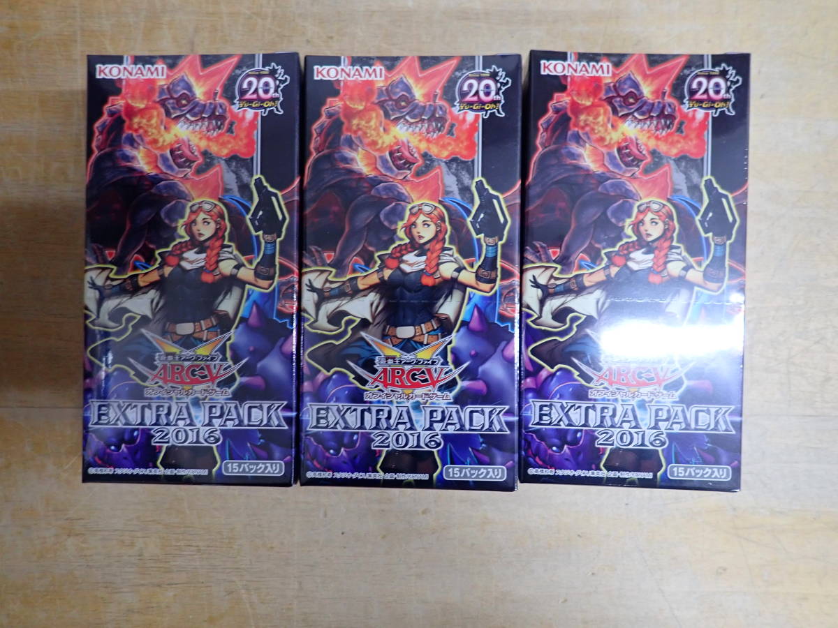 遊戯王 エクストラパック EXTRA PACK 2016 カートン 未開封