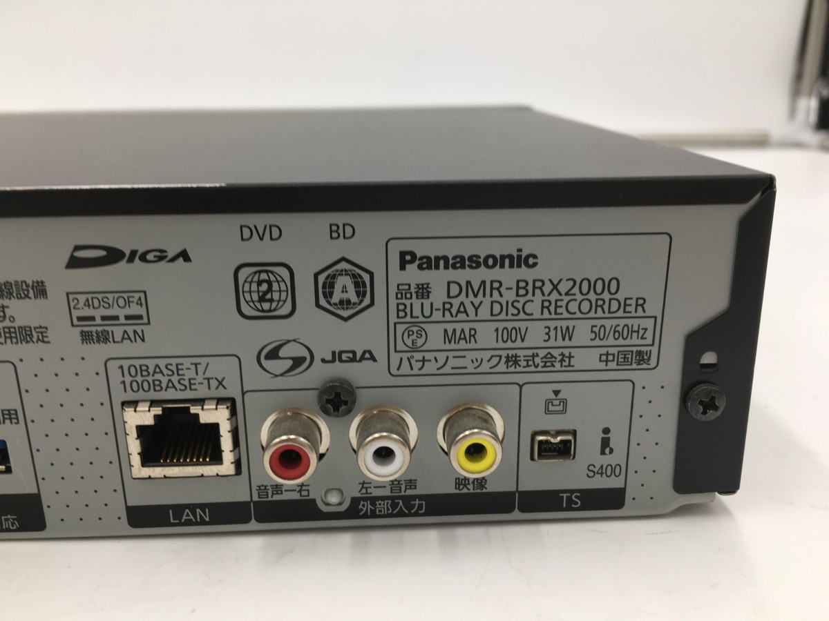 パナソニック ブルーレイディーガ DMR-BRZ1010 価格比較 - 価格.com