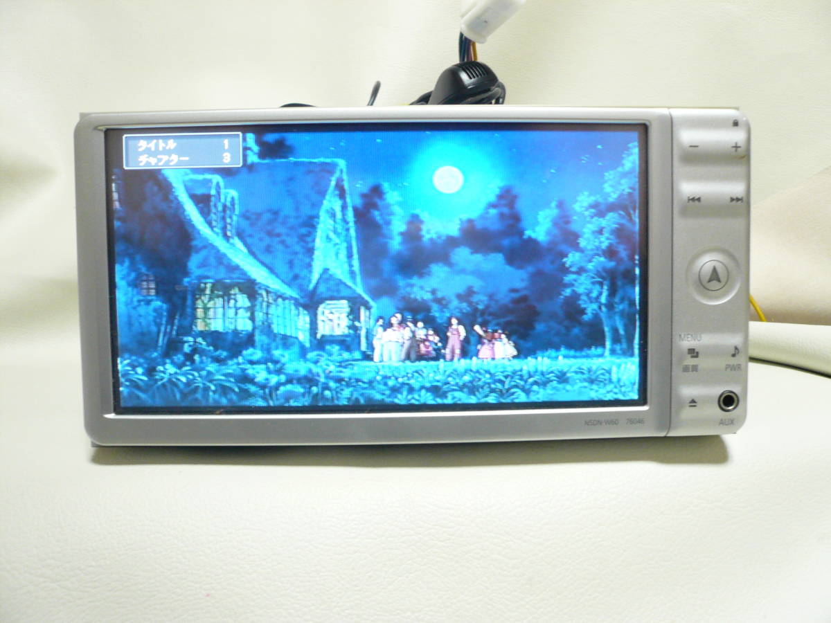 トヨタ純正 ワイド メモリーナビ NSDN-W60 2010年地図/ワンセグTV/CD 