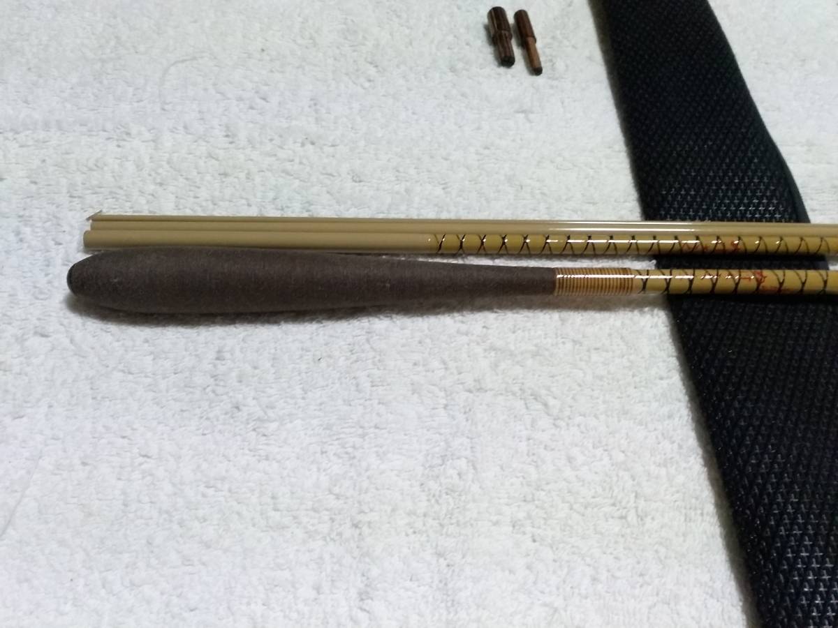 シマノ 朱紋峰 ぬけさく 11尺 超美品？ですが 【公式通販】