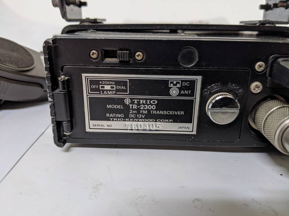 TR-2300 TRIO FMトランシーバー 2m FM トリオ □※TRIO 「tr-2300