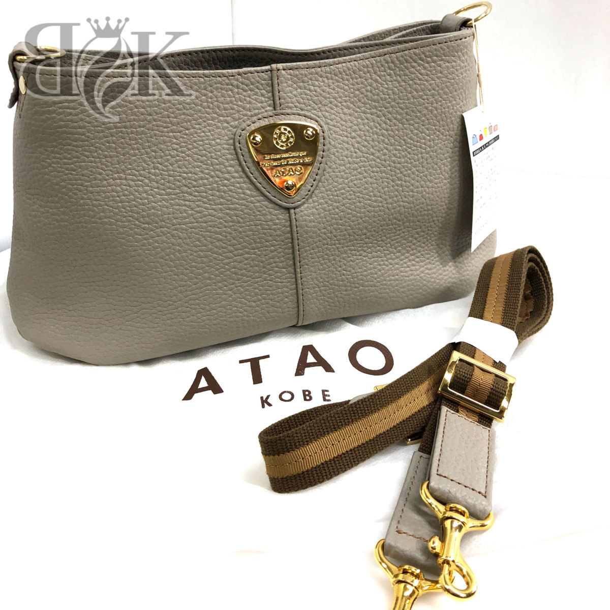 ATAO アタオ ショルダーバッグ 極美品 新品✨ATAO チヴィ 美品 アタオ 
