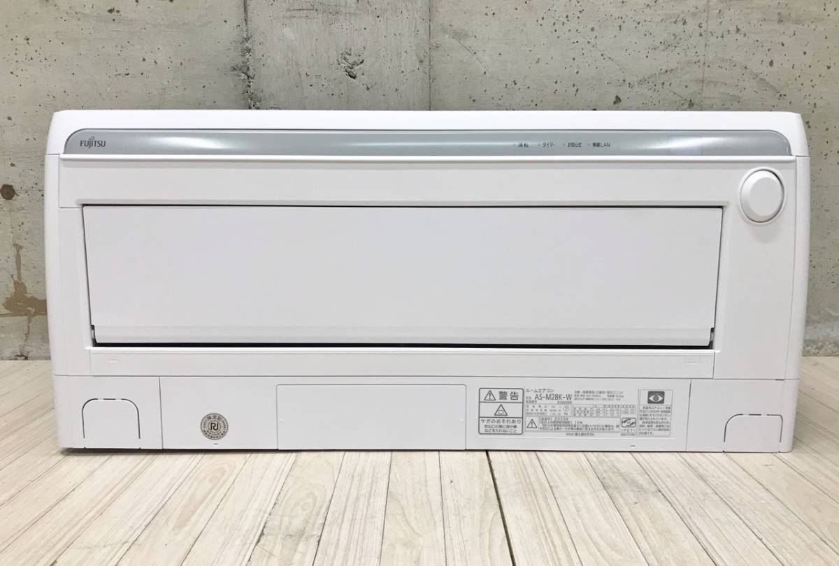 2020年製 富士通 ルームエアコン AS-M28K-W FUJITSU 富士通ゼネラル  