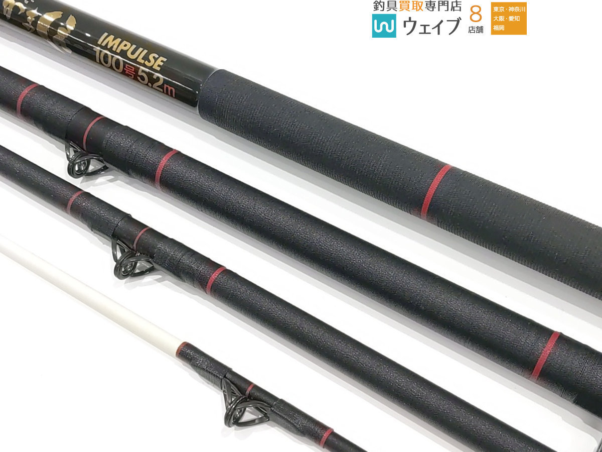 がまかつ がまくえ インパルス 100号 5.2m がまかつ 100号 クエ竿 5