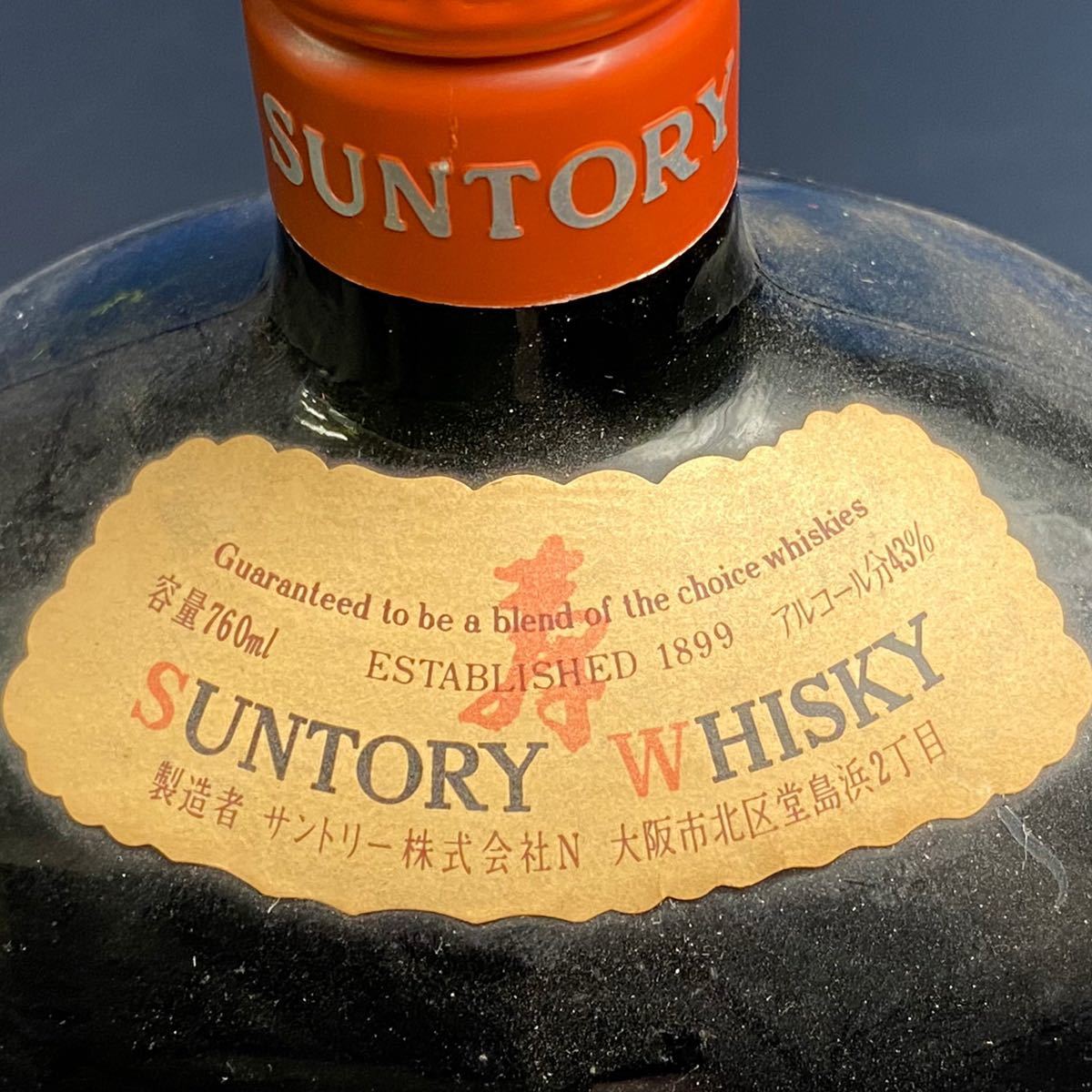 未開栓 希少 SUNTORY ウイスキーオールド干支陶器 古酒 辰年 龍 
