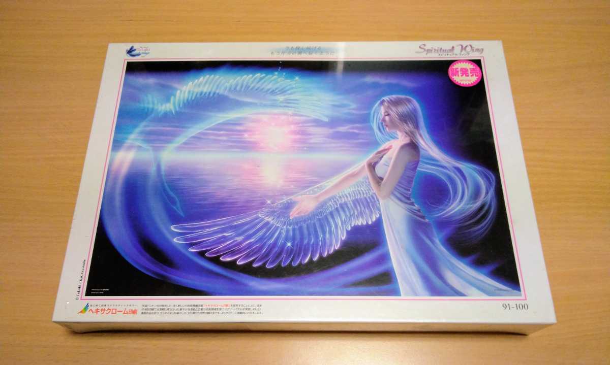 安い，大人気 Takaki 貴希 スピリチュアル ウイング ジグソーパズル 1000ピース ビバリー(ジグソーパズル)｜売買されたオークション情報、yahooの商品情報をアーカイブ公開 - オークファン ジグソーパズル