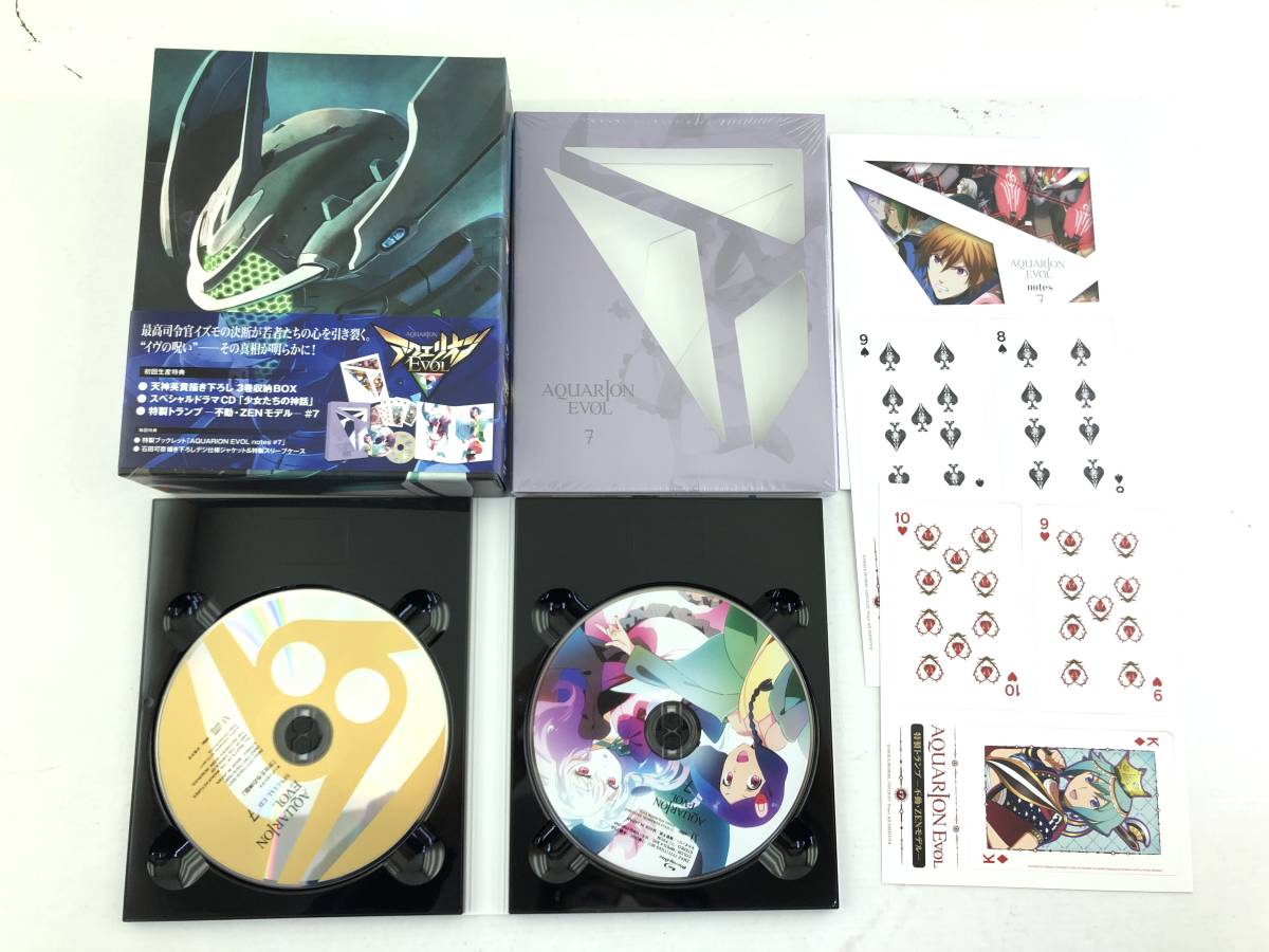 【新品未開封品】アクエリオンEVOL Blu-ray 全9巻セット　初回限定生産 美品】Blu-ray AQUARION EVOL/アクエリオンEVOL 全9巻セット（1～9