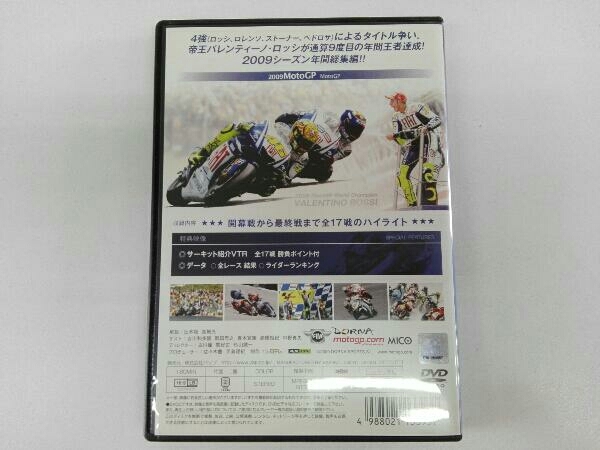 MotoGP - Video Duke 0 Yahoo!オークション 総集編」の落札相場・落札