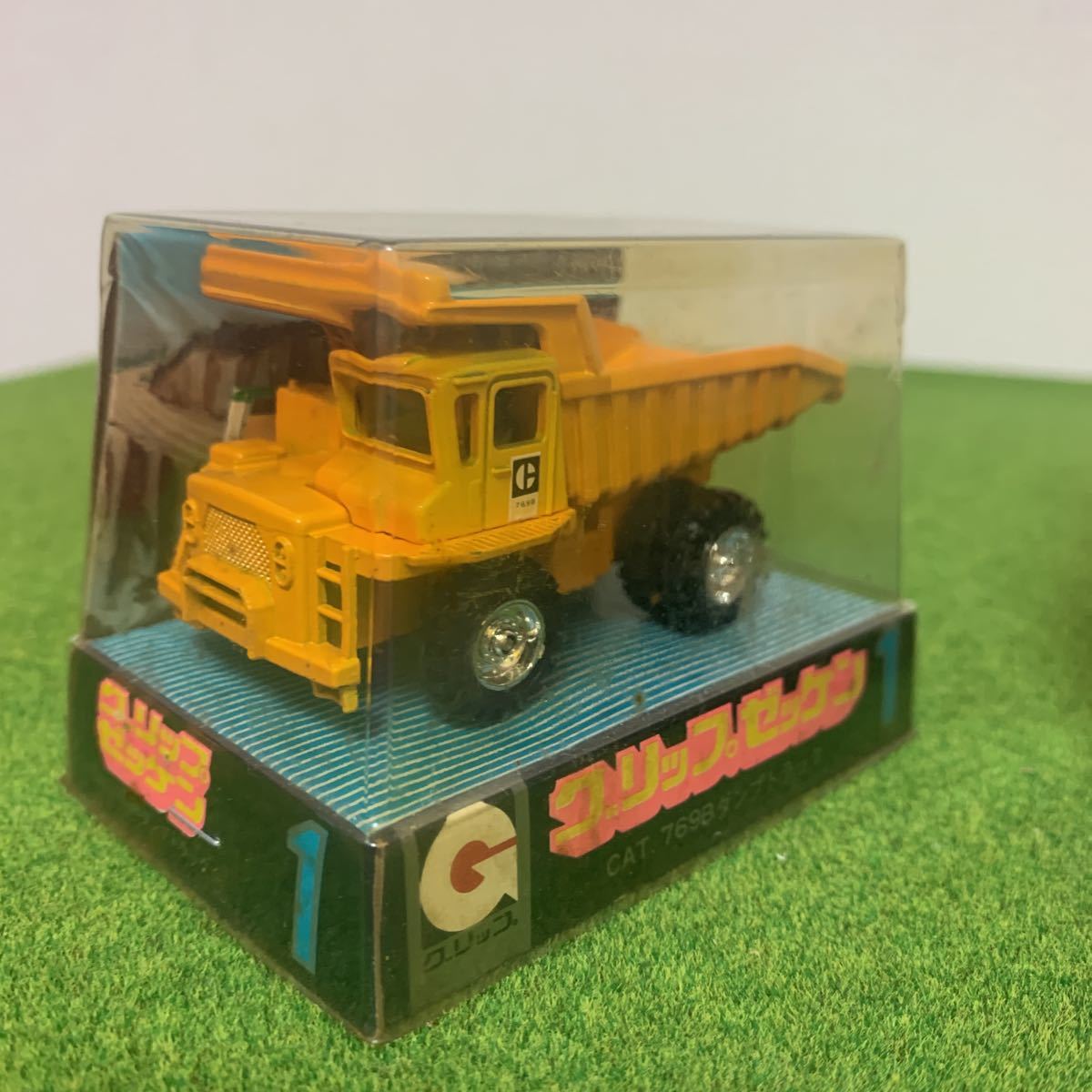 永大 グリップゼッケン CAT KATO 日立 重機ミニカー(建設車両、作業車