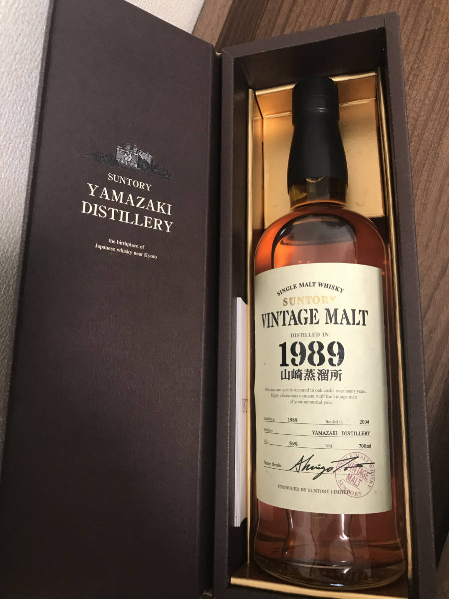 SUNTORY サントリー 山崎 ヴィンテージモルト 1989－2004 Vintage Malt 