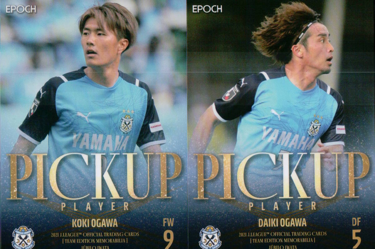 EPOCH ジュビロ磐田 ⁄ 小川航基 0 Jリーグ 小川 2021TE 横浜FC | 伊藤