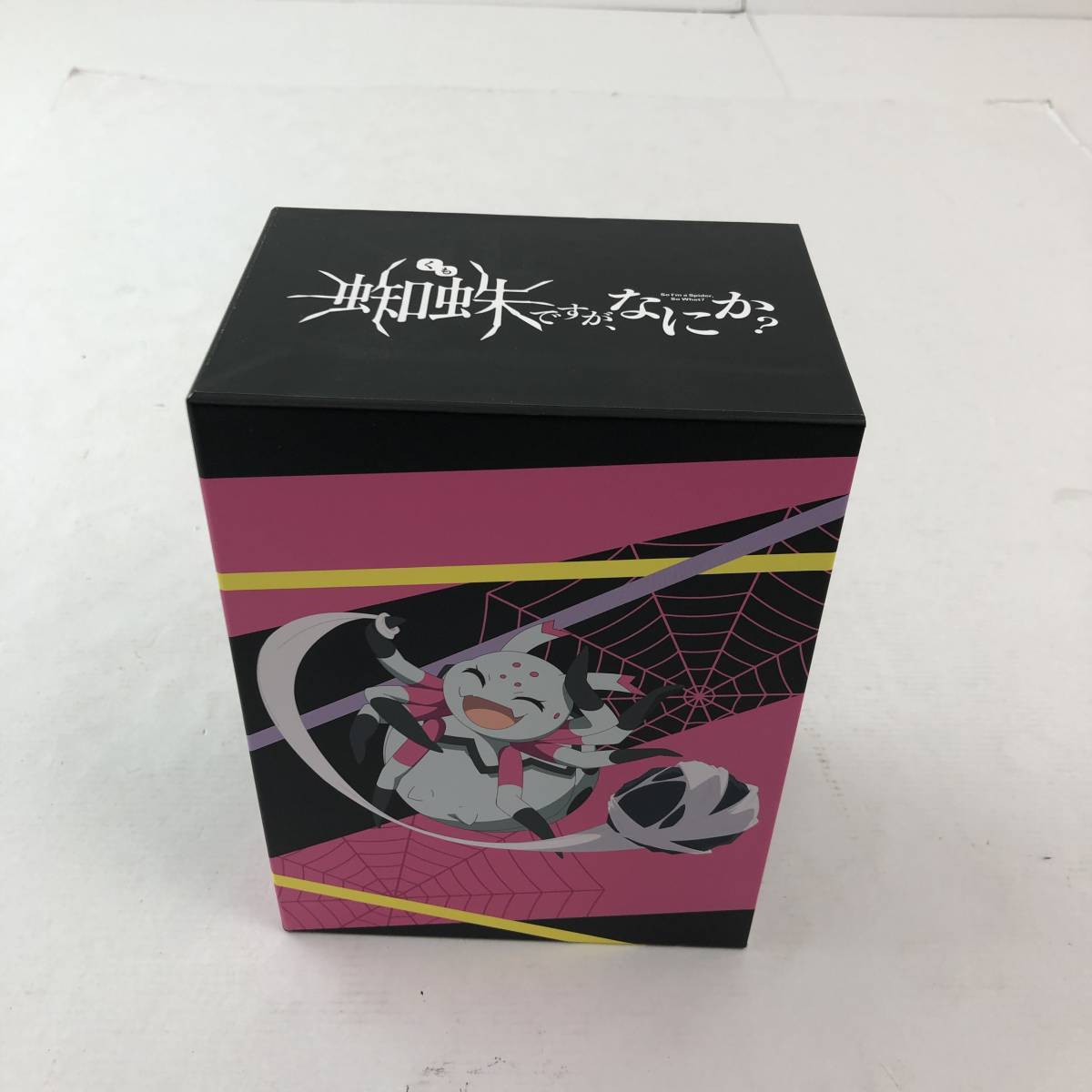 蜘蛛ですが、なにか？ [Blu-ray]セット 全巻収納BOX付き【中古品 