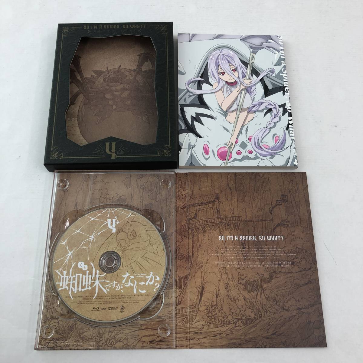 蜘蛛ですが、なにか？ [Blu-ray]セット 全巻収納BOX付き【中古品 
