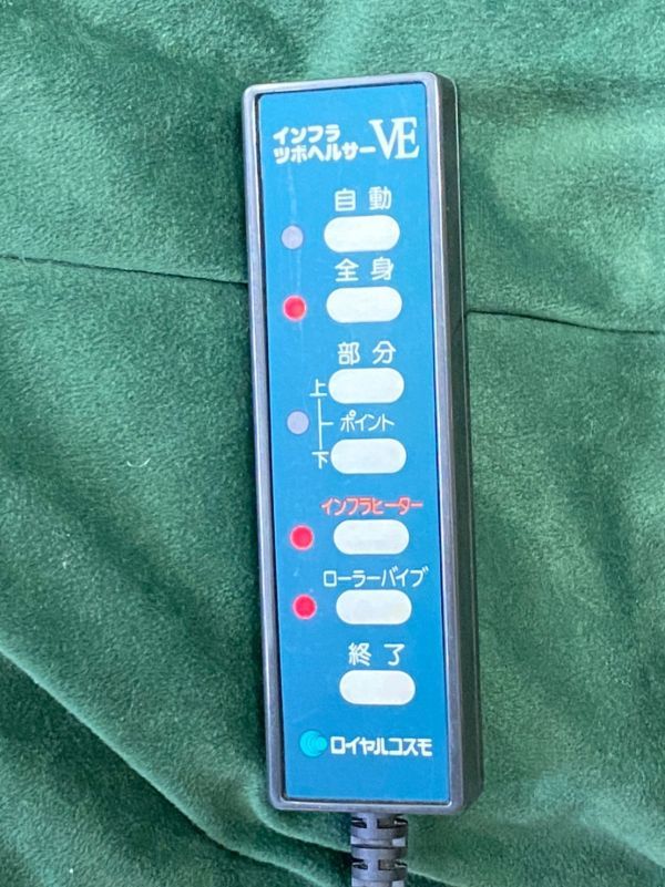 A021-I16-4134 Francebed フランスベッド infra Tsubohealther VE