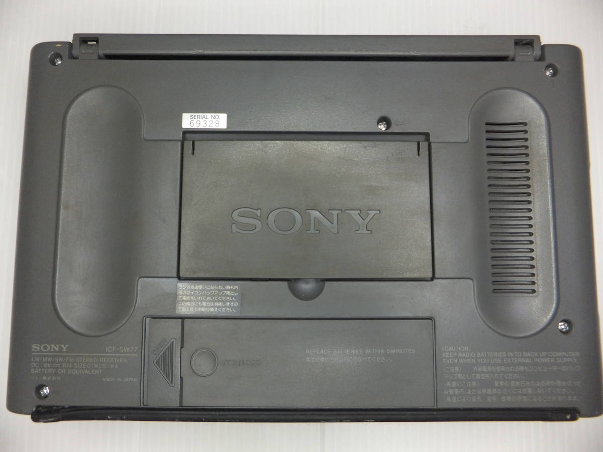 SONY ICF-SW77 ワールドバンドラジオ 中古品 ICF-SW77 SONY ソニー