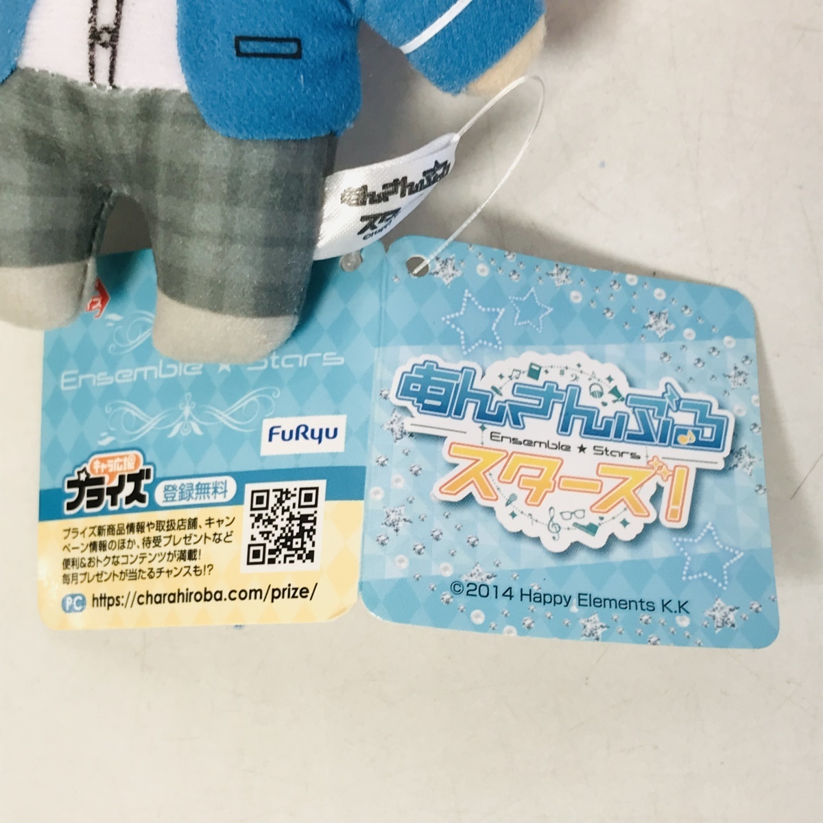 あんさんぶるスターズ　あんスタ　逆先夏目　ぬいぐるみ　フリュー 逆先夏目 ぬいぐるみ あんさんぶるスターズ あんスタ Switch フリュー