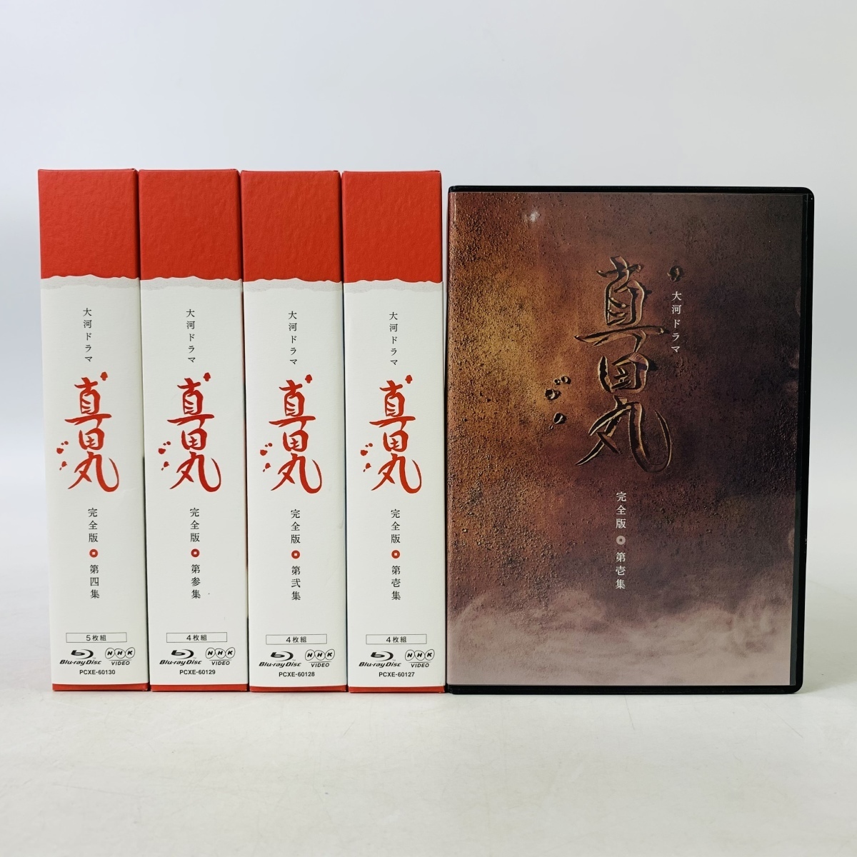 中古品 Blu-ray 大河ドラマ 真田丸 完全版 第壱~四巻 全