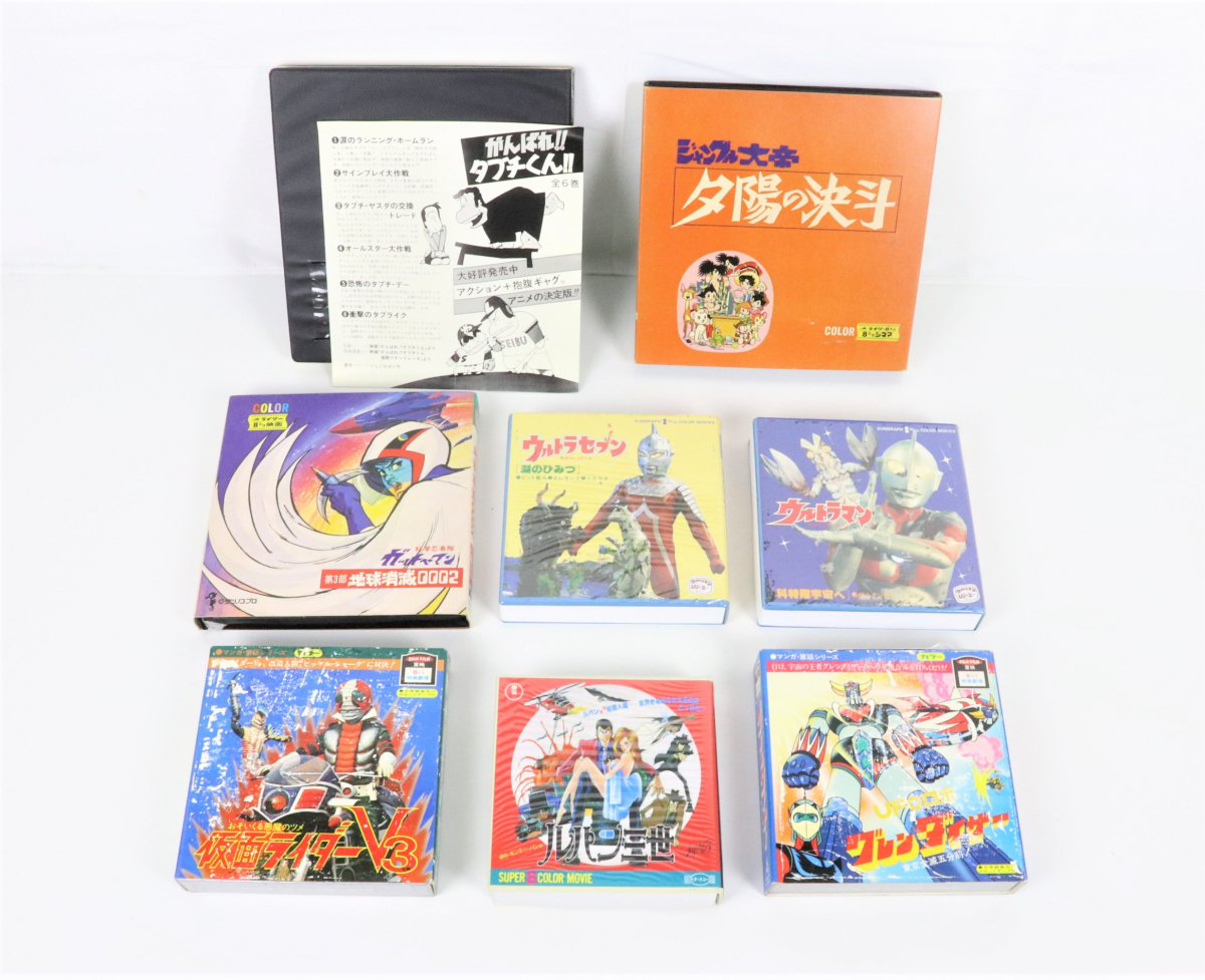 公式通販 科学忍者隊 昭和レトロ ガッチャマン - Yahoo!オークション 希少 カラー 8mmフィルム WF 第1部 式波・アスカ・ラングレー エヴァンゲリオン トレフェス ワンフェス 奥山由之さんのMVを見て8ミリフィルムを始めた話。｜Hiron