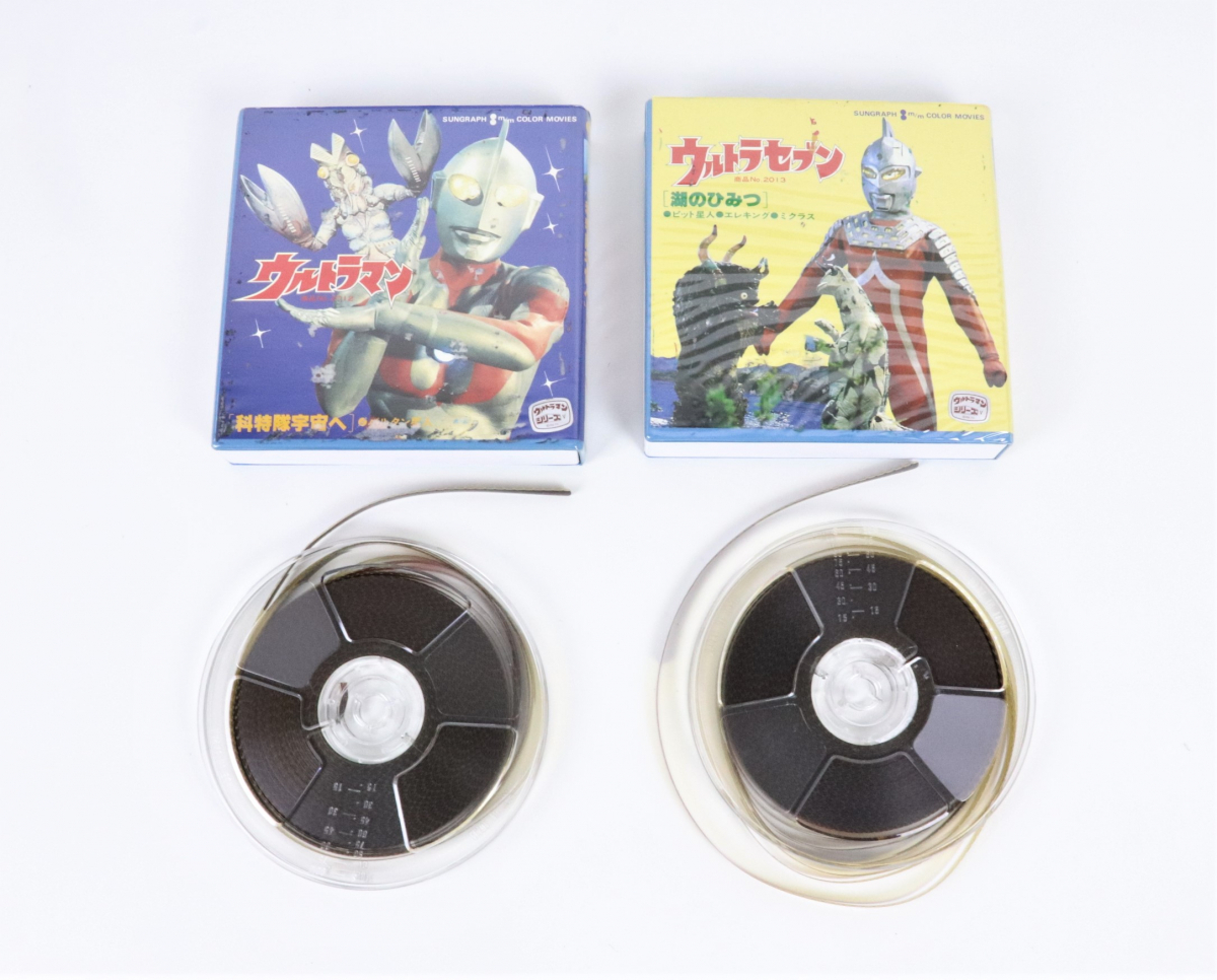 公式通販 科学忍者隊 昭和レトロ ガッチャマン - Yahoo!オークション 希少 カラー 8mmフィルム WF 第1部 式波・アスカ・ラングレー エヴァンゲリオン トレフェス ワンフェス 奥山由之さんのMVを見て8ミリフィルムを始めた話。｜Hiron
