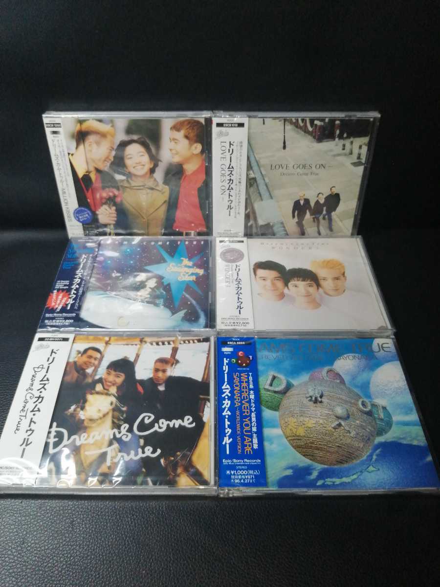 未開封品 希少 DREAMS COME TRUE CD まとめてセット コレクション整理