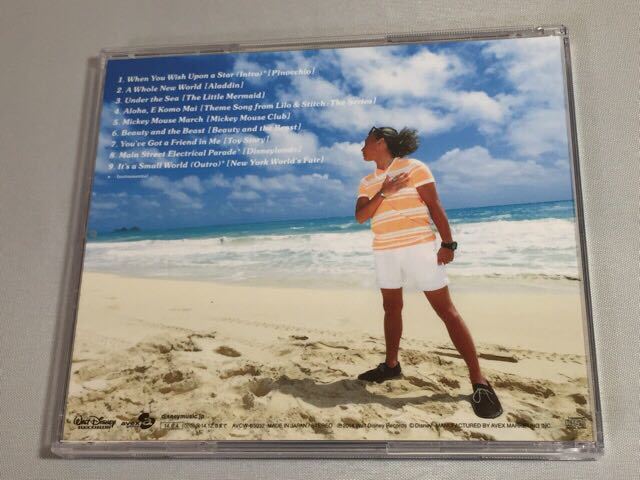 ディズニー アイランド ミュージック 平井大 21新作