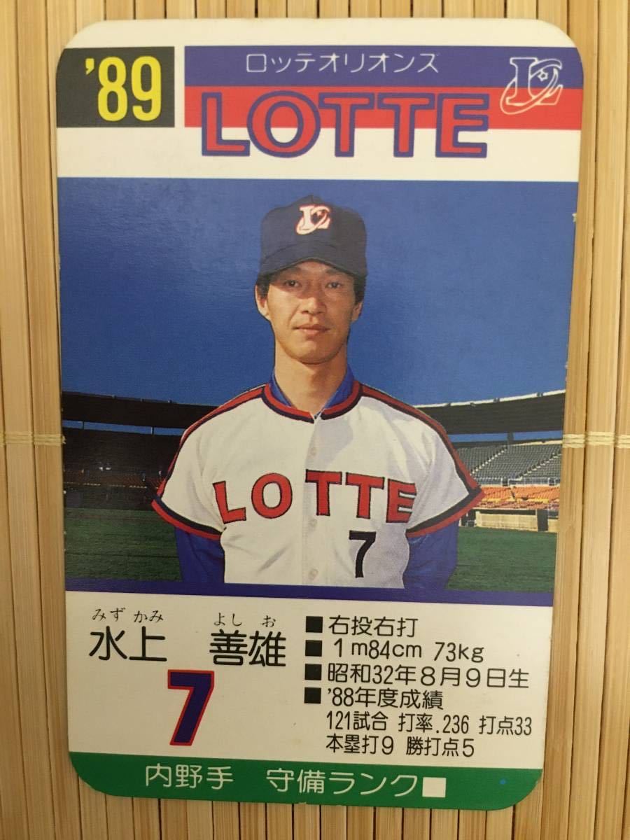タカラ プロ野球カードゲーム 1989〜1992年度 9球団 全261枚 Yahoo 