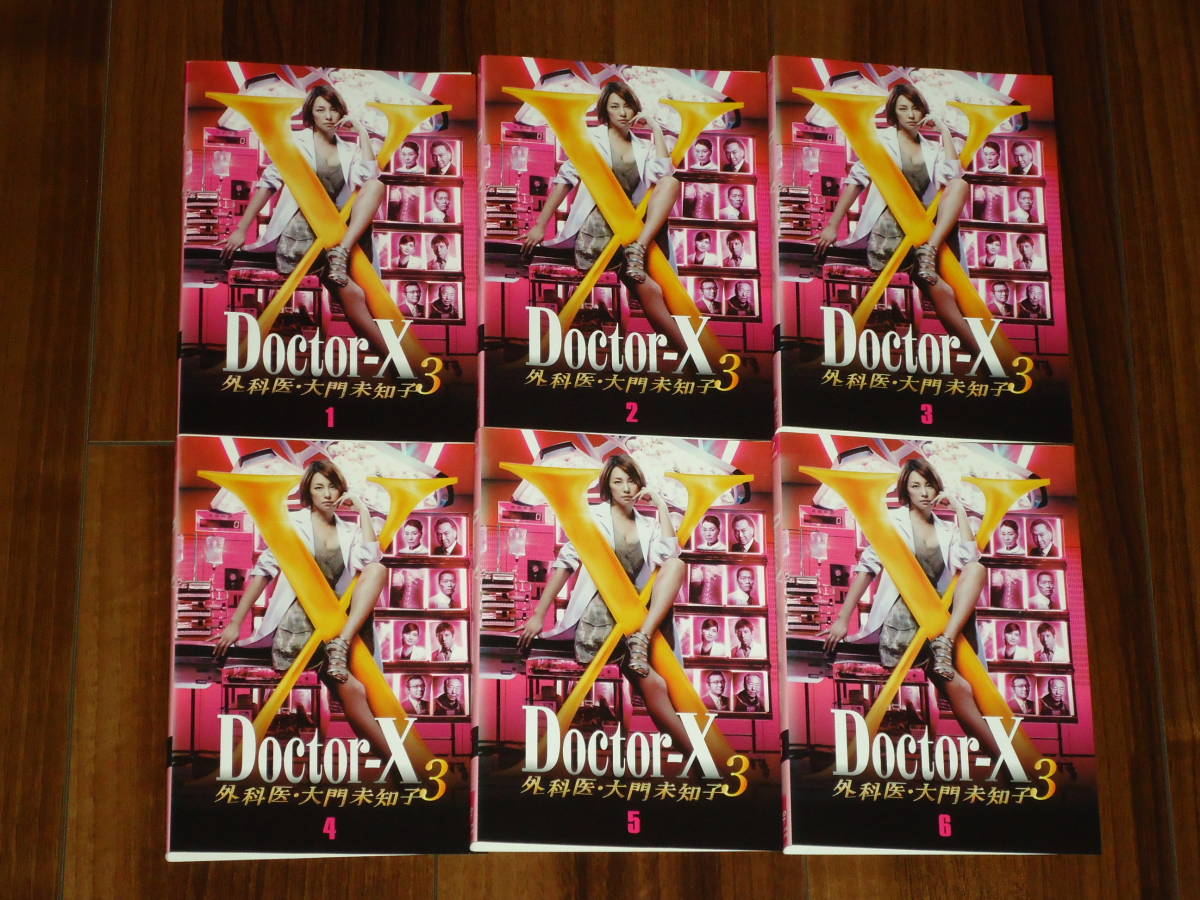 ドクターX DVD-BOX DVD : ～外科医・大門未知子～ ~外科医・大門未知子
