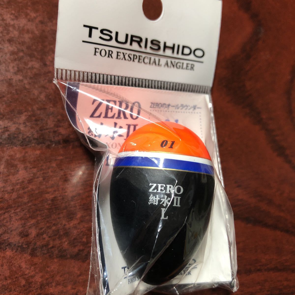 釣士道 ZERO紺水Ⅱ 01 Lサイズ 新品未使用品 希少モデル(円錐 