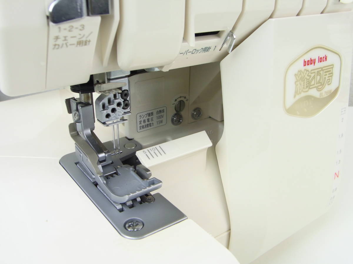 中古品 JUKIミシン baby lock 縫工房 BL76W