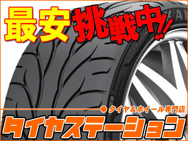 【得価，セール】 最安値挑戦中 KENDA KR20A KAISER 255/35ZR18 90W 2本セット ケンダ カラツーカイザー 255/35-18 90W(その他)｜売買されたオークション情報、yahooの商品情報をアーカイブ公開 - オークファン 18インチ