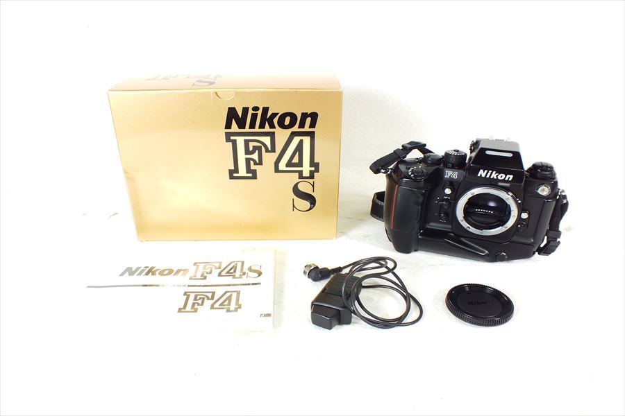 ◇ Nikon ニコン F4s フィルム一眼レフ シャッター切れOK 元箱付き
