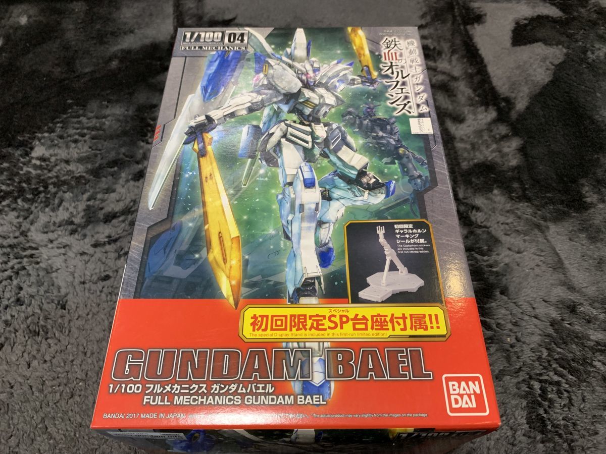 お買い得，限定セール フルメカニクス 機動戦士ガンダム 鉄血のオルフェンズ ガンダムバエル 1/100スケール(機動戦士ガンダム)｜売買されたオークション情報、yahooの商品情報をアーカイブ公開 - オークファン 機動戦士ガンダム