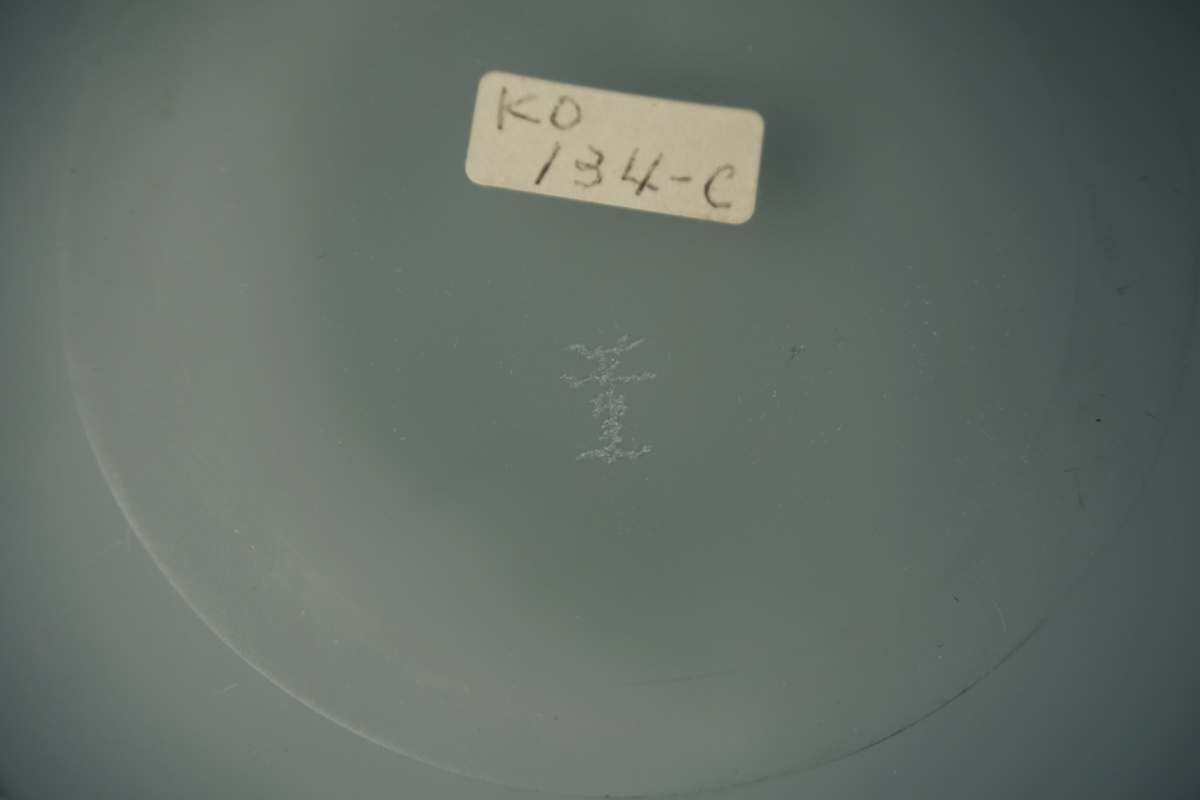 大川薫 宙吹きガラス 玻璃 花入 花瓶 高さ22.5cm 幅15.6cm 共箱