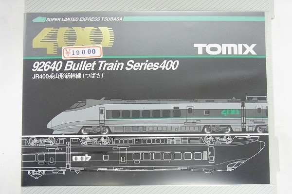 K709-55555 未使用 TOMIX トミックス 92640 JR 400系 山形新幹線 