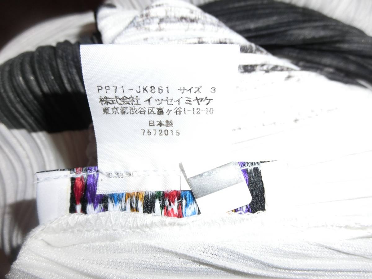 イッセイミヤケ プリーツプリーズ PLEATS PLEASE ISSEY MIYAKE × IKKO