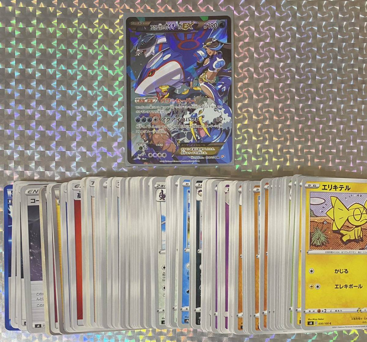 ダブりなし!] ポケモンカードゲーム大量100枚セット アクア団の