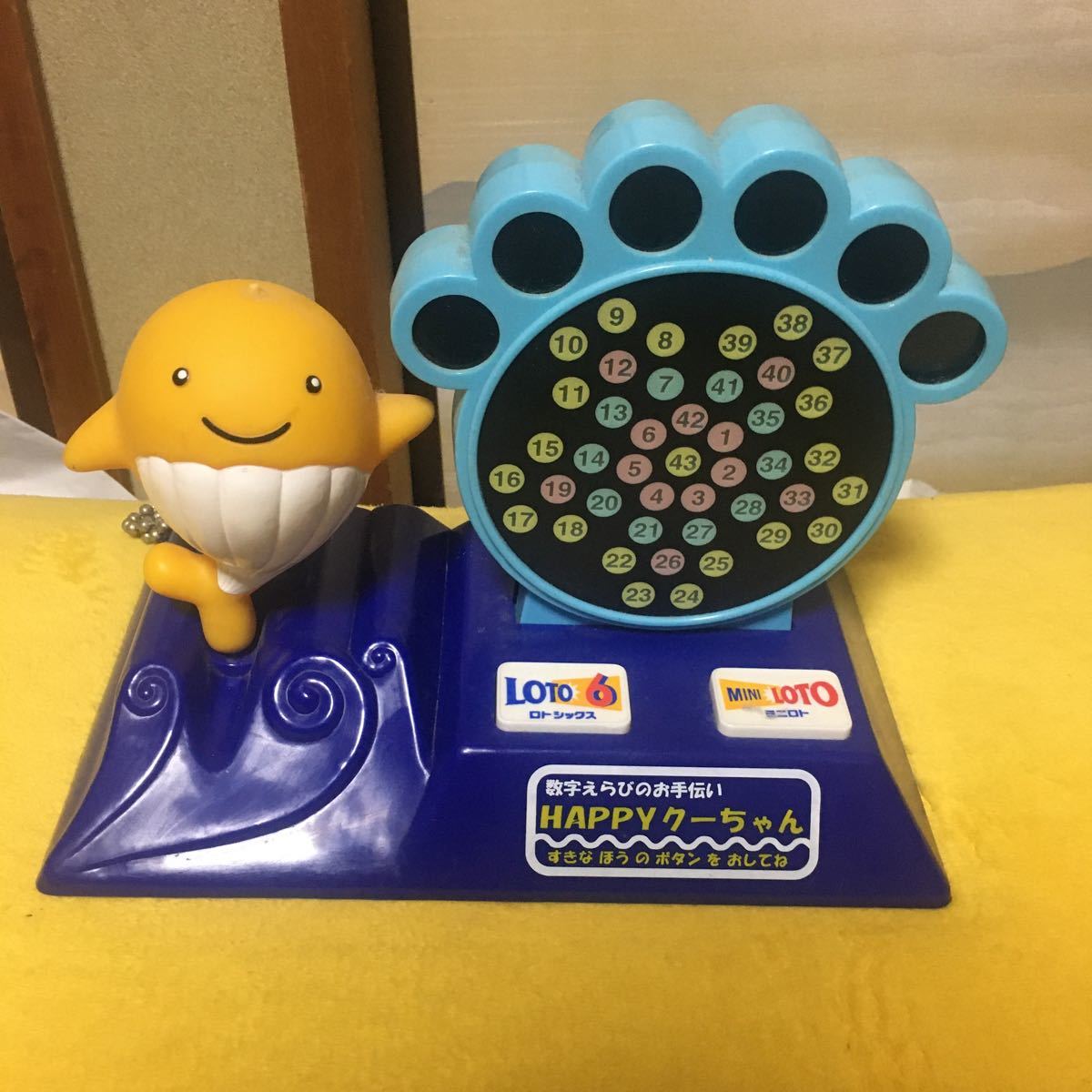 HAPPYクーちゃん ロト6 ミニロト 予想機 非売品 【公式通販】